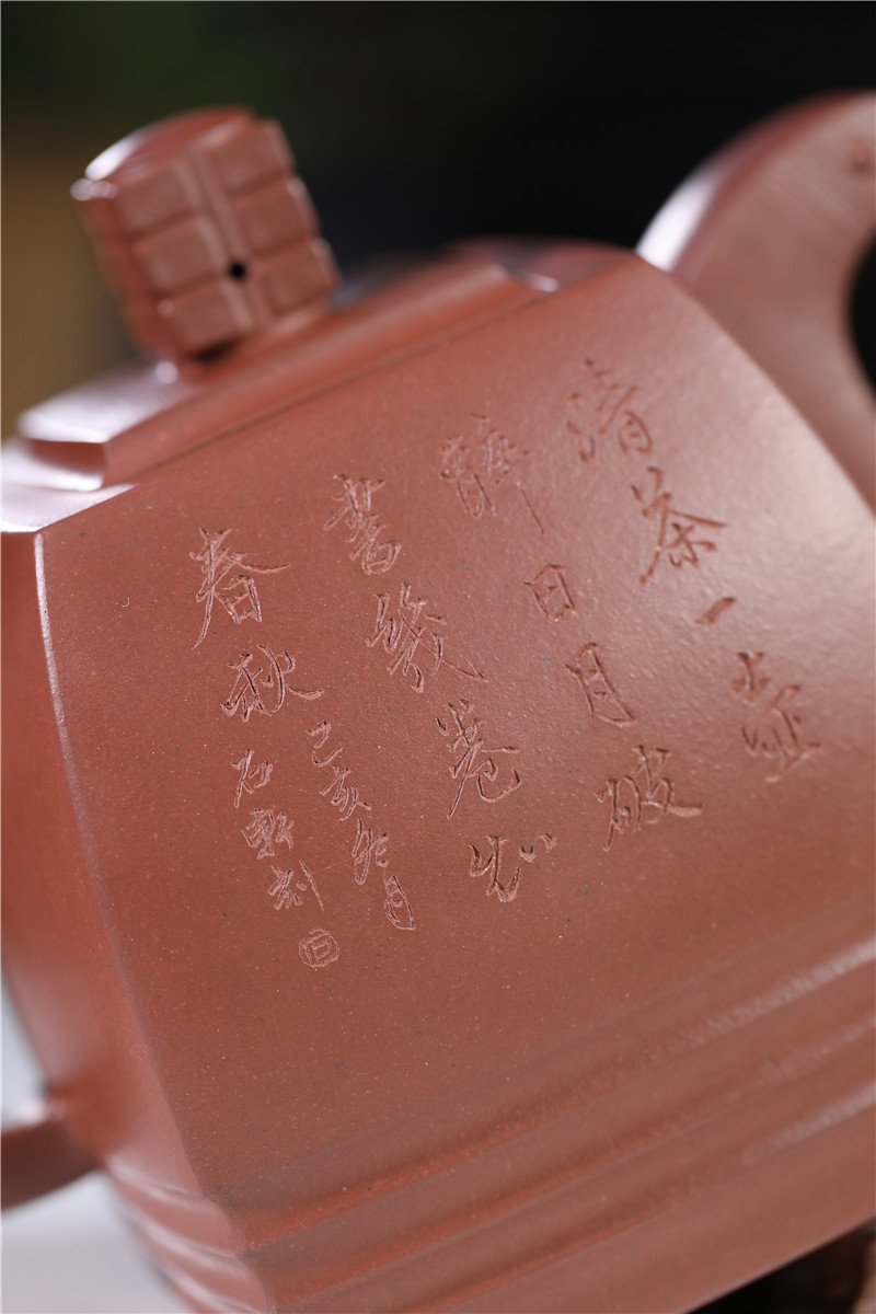 宜兴紫砂壶 | 四方青玉_泥料：紫泥_容量：700cc