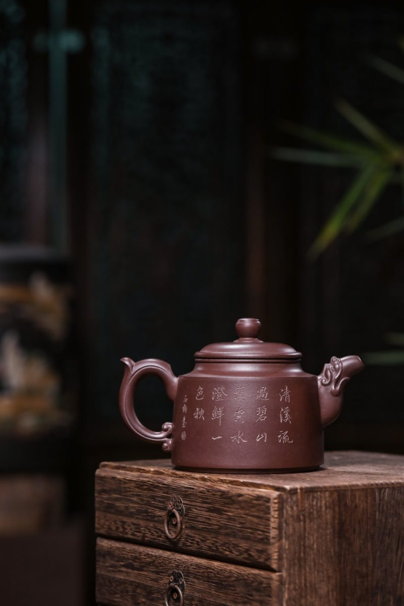 宜兴紫砂壶 I 龙吟_泥料：老紫泥_容量：350cc