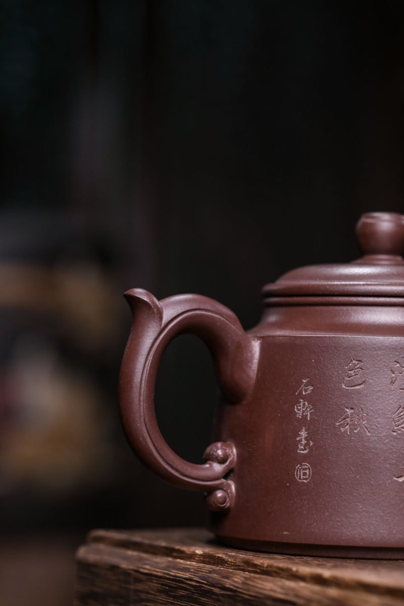 宜兴紫砂壶 I 龙吟_泥料：老紫泥_容量：350cc