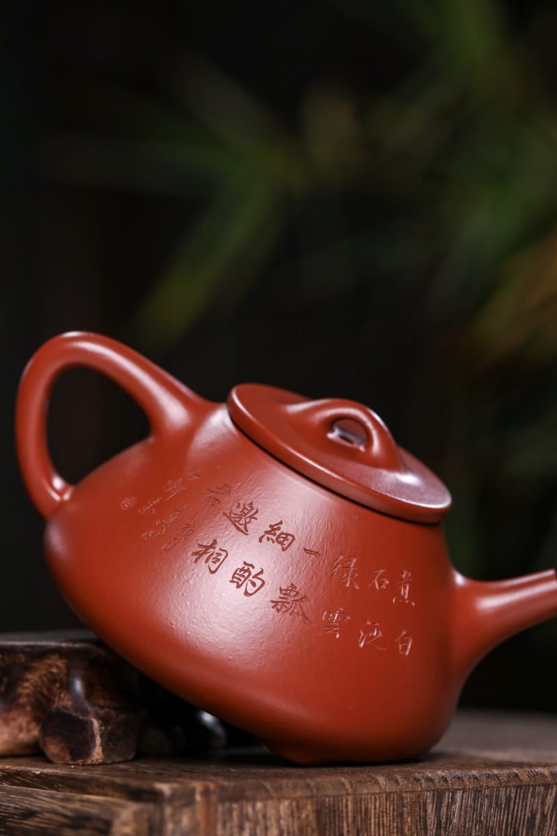 宜兴紫砂壶 I 子冶石瓢_泥料：大红袍_容量：260cc